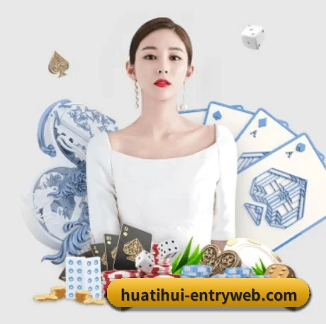 华体会体育 APP